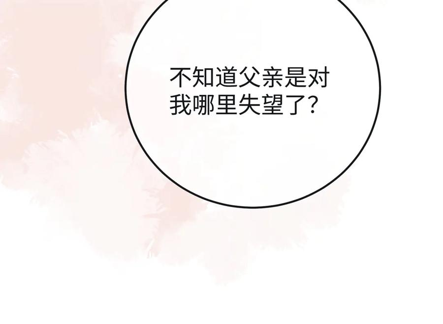 71.揭露 第36页