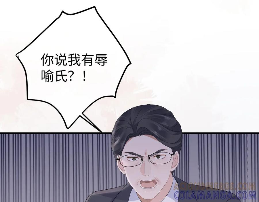 71.揭露 第37页