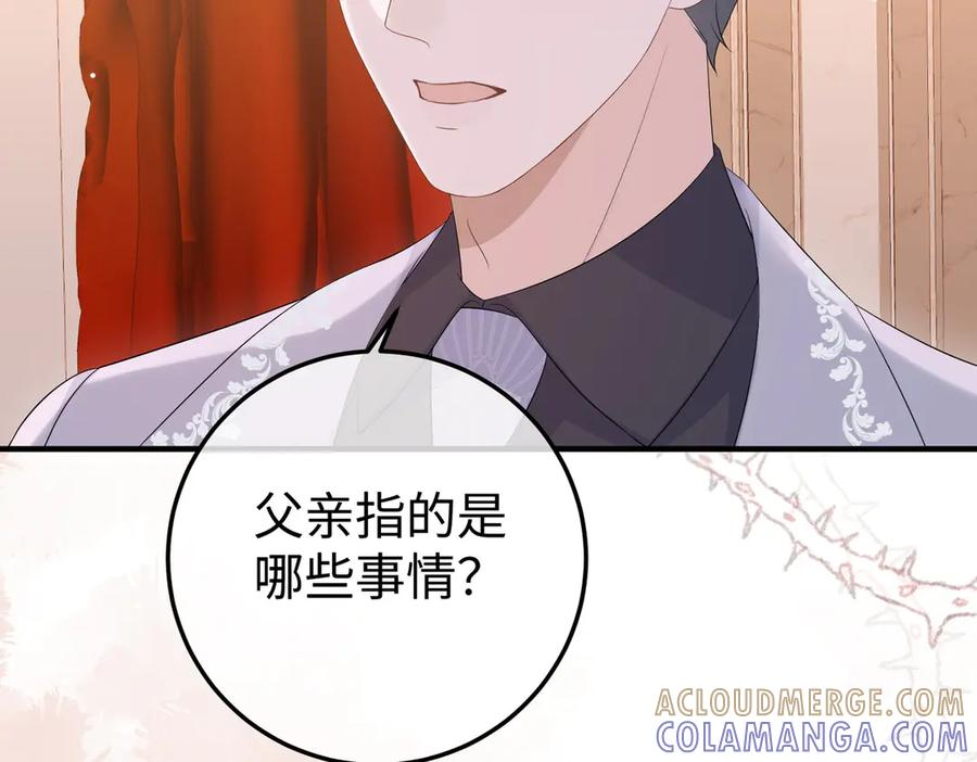 71.揭露 第41页