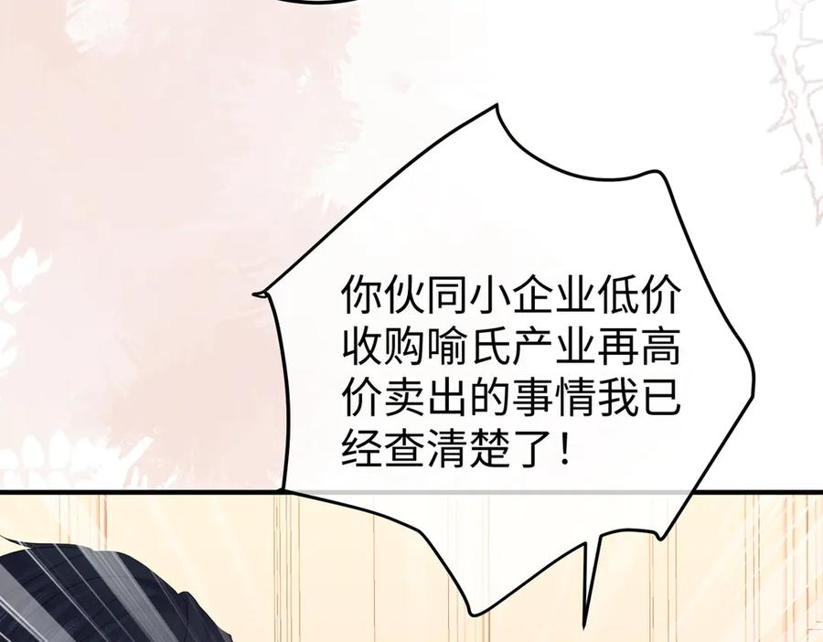 71.揭露 第42页