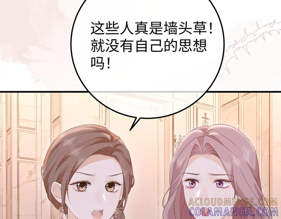 71.揭露 第53页
