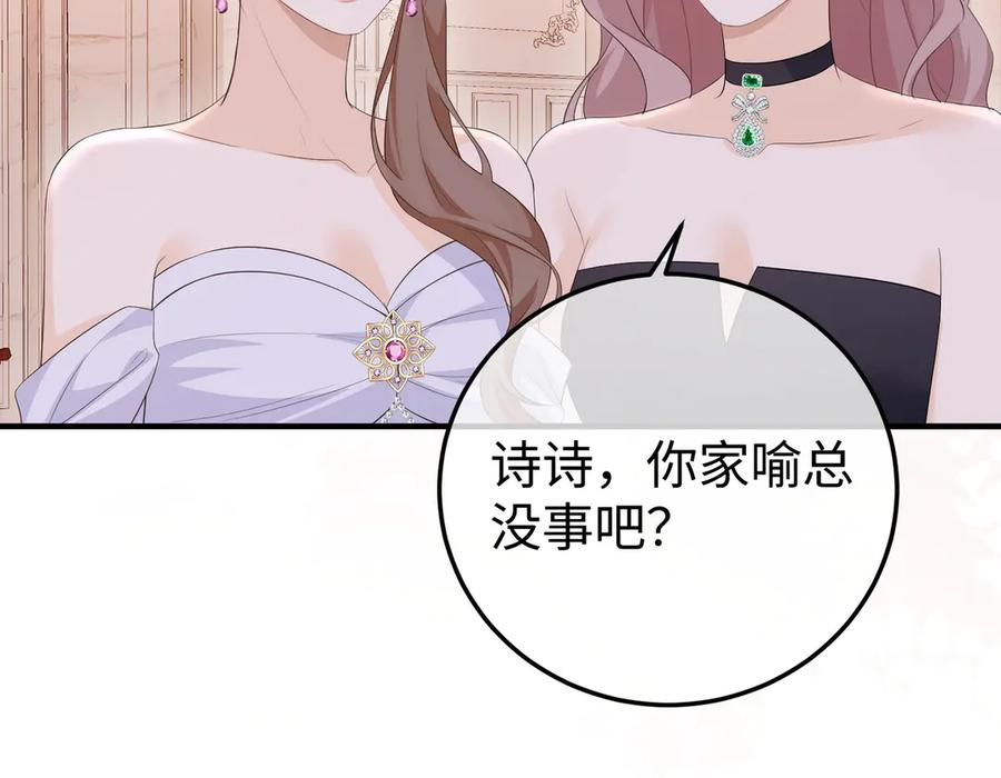 71.揭露 第54页