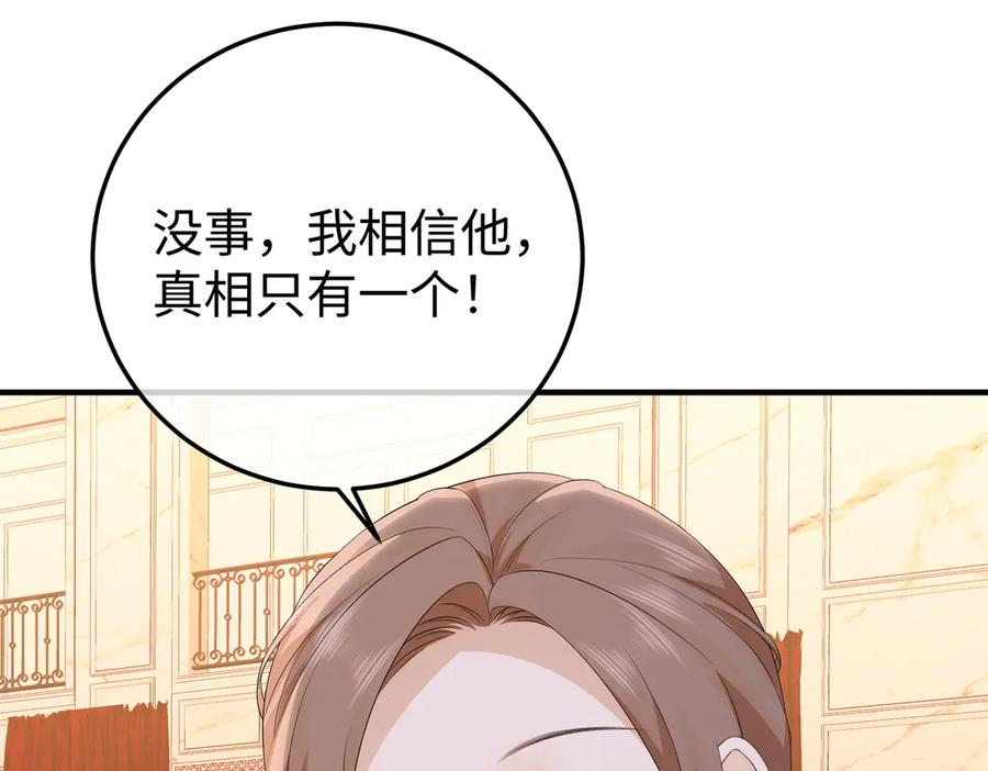 71.揭露 第55页