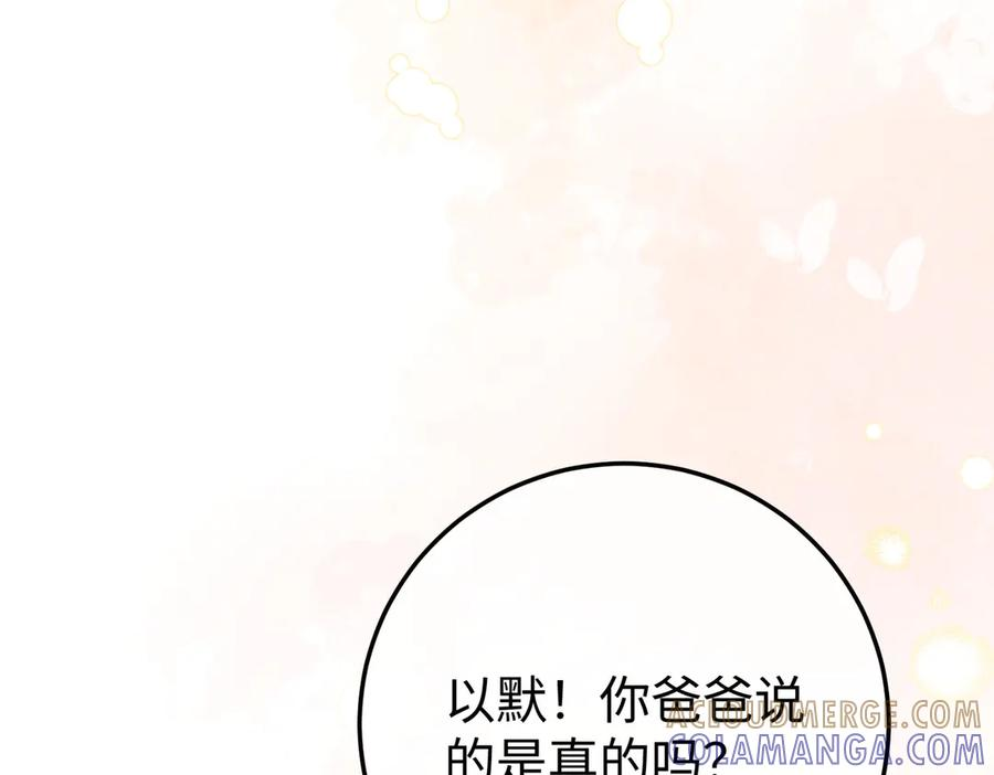 71.揭露 第57页