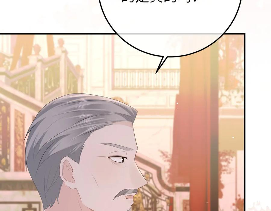71.揭露 第58页