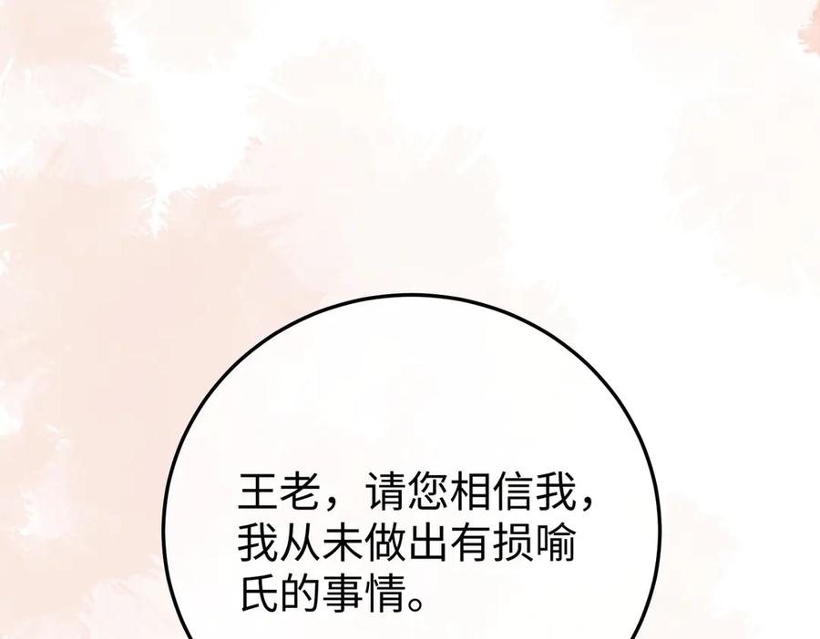 71.揭露 第60页