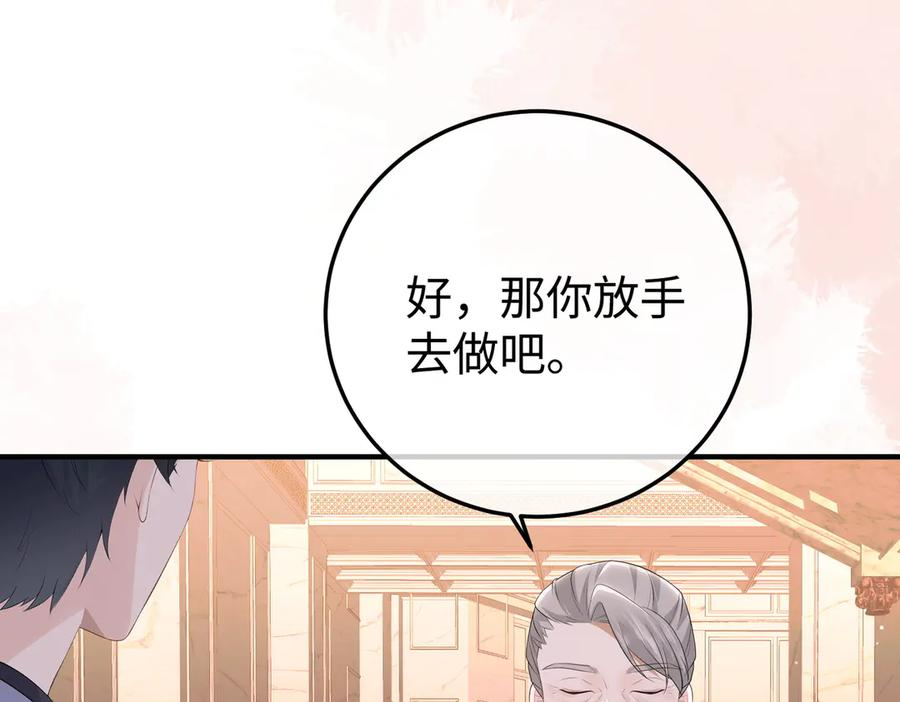 71.揭露 第63页