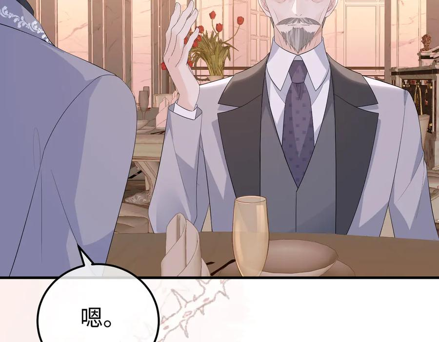 71.揭露 第64页