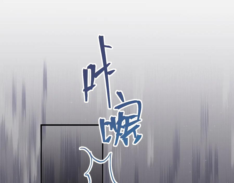 71.揭露 第68页