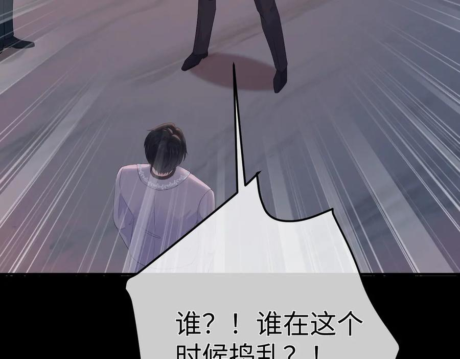 71.揭露 第71页