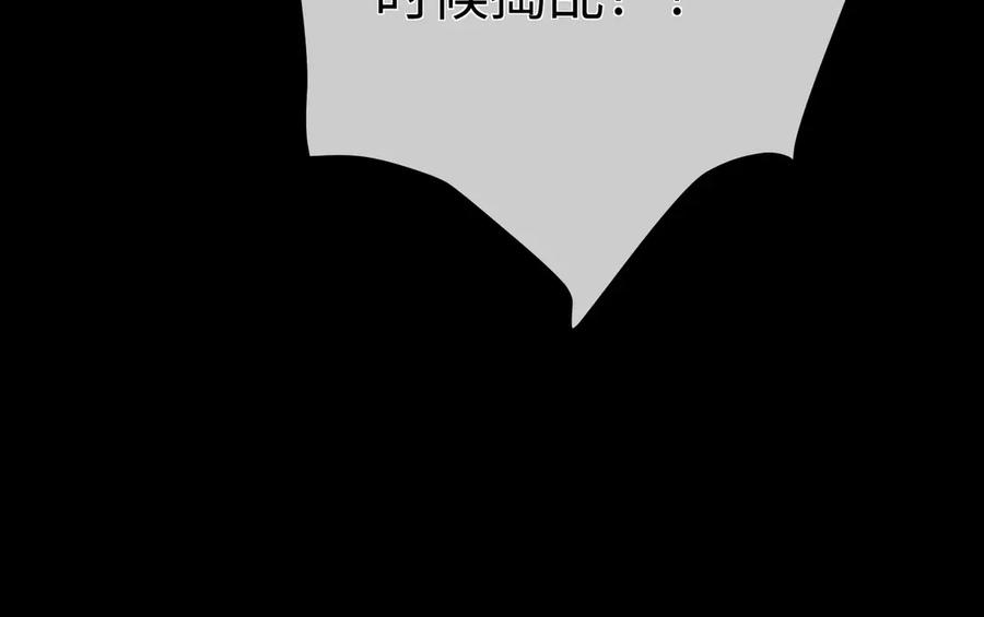 71.揭露 第72页