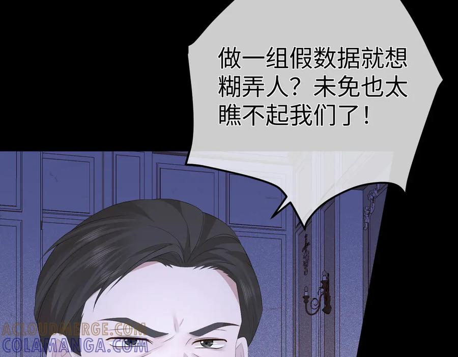 71.揭露 第85页