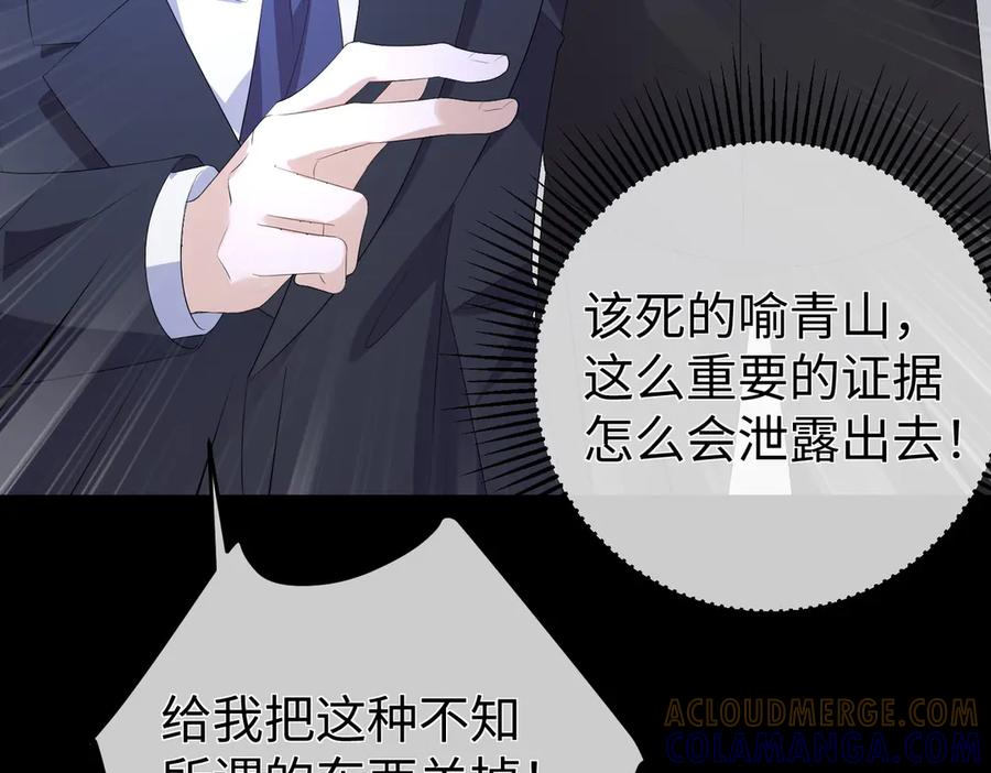 71.揭露 第93页