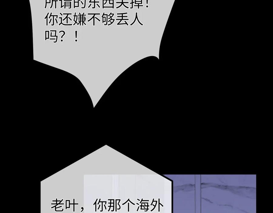 71.揭露 第94页