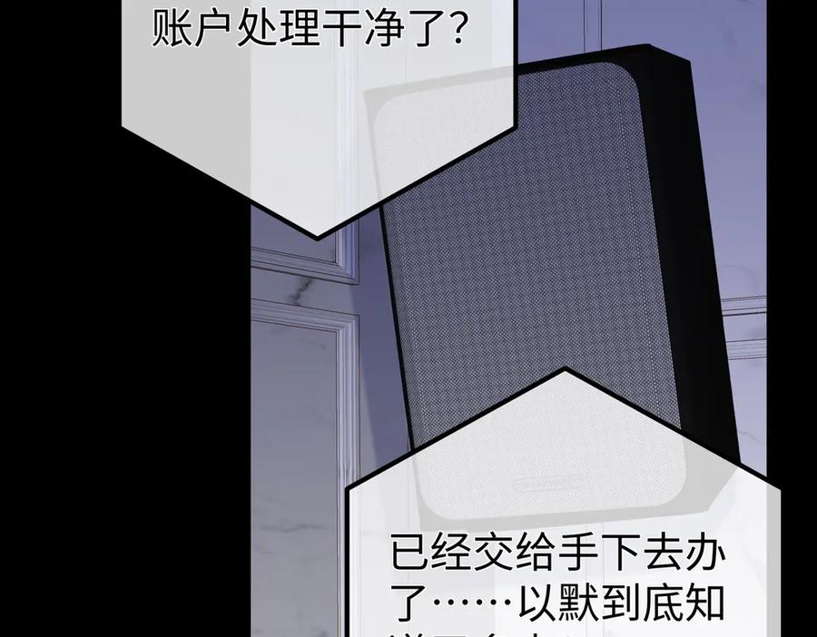 71.揭露 第95页