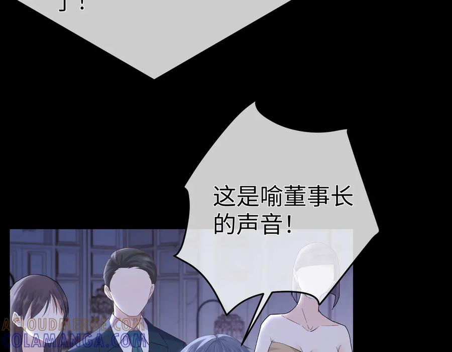 71.揭露 第97页