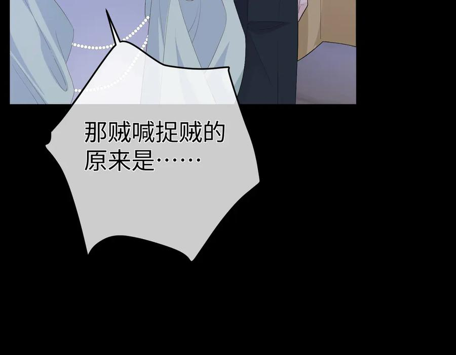 71.揭露 第99页