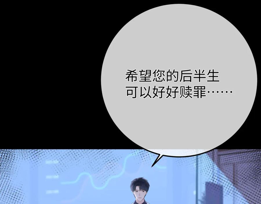 71.揭露 第100页