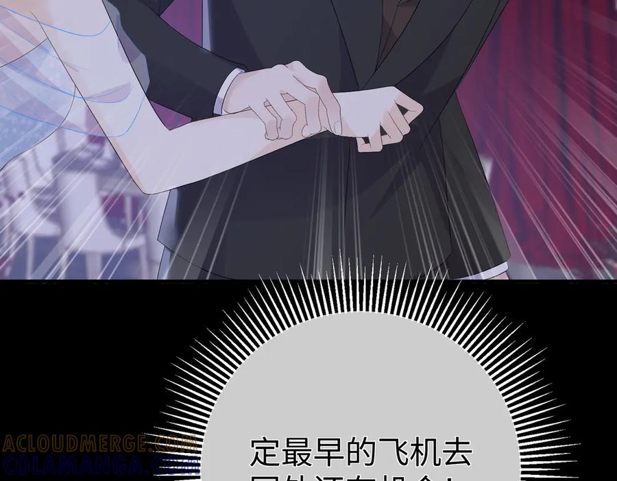 71.揭露 第105页