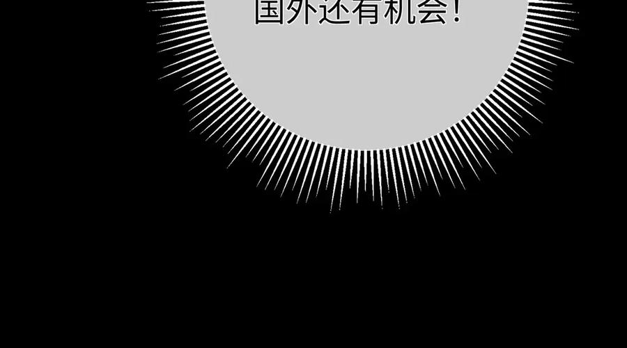 71.揭露 第106页