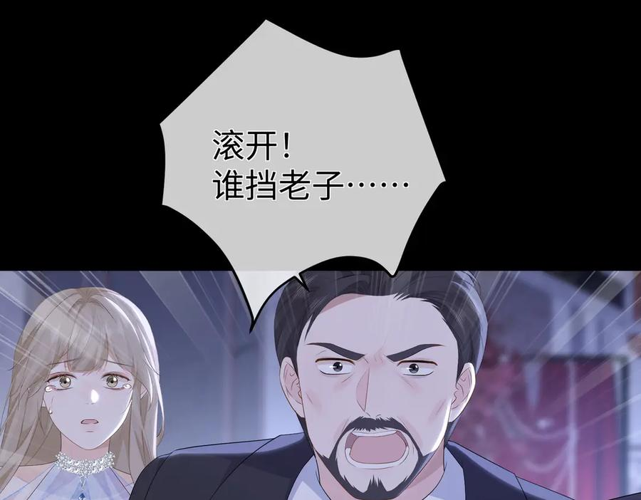 71.揭露 第107页