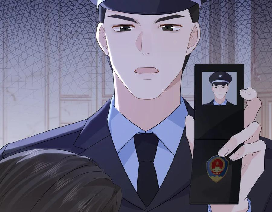71.揭露 第110页