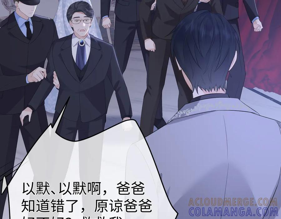 71.揭露 第113页
