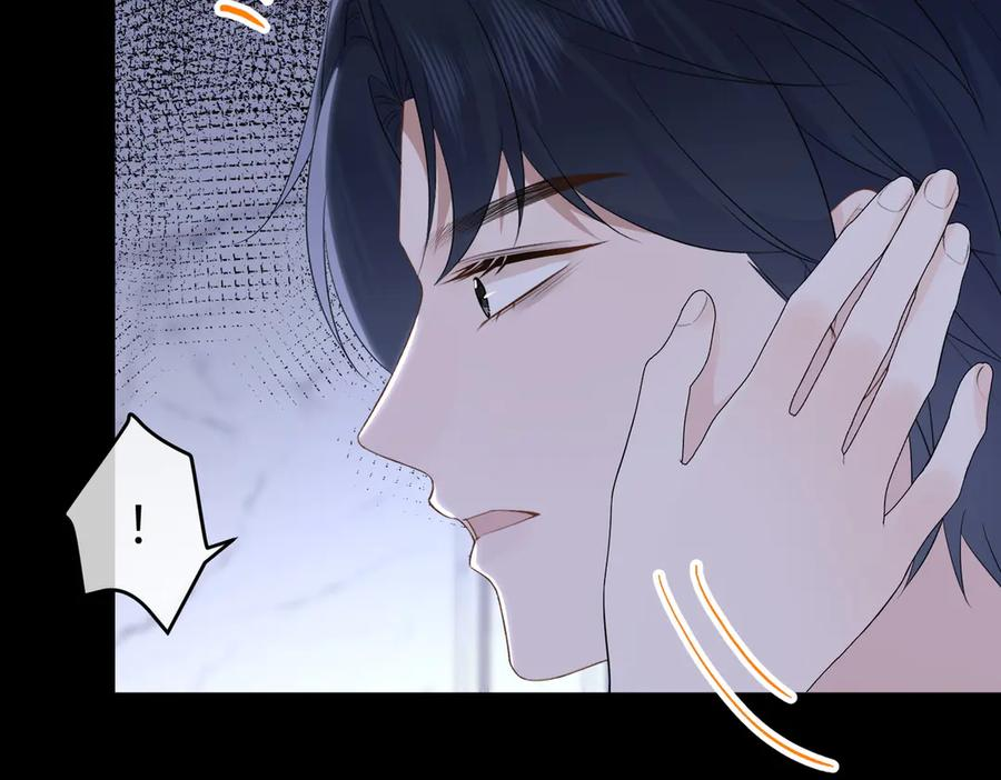 71.揭露 第115页