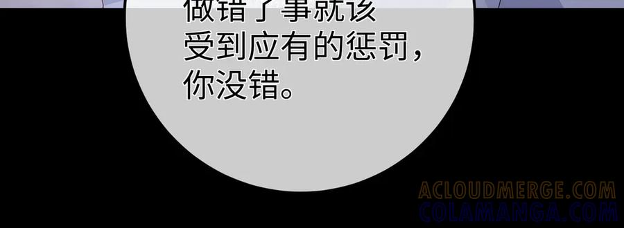 71.揭露 第121页