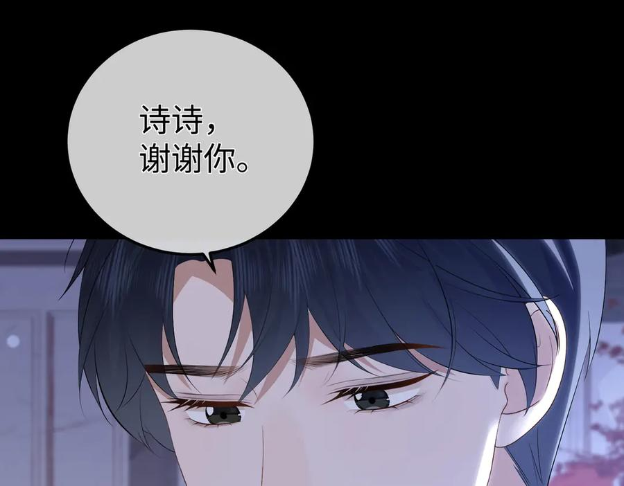 71.揭露 第122页