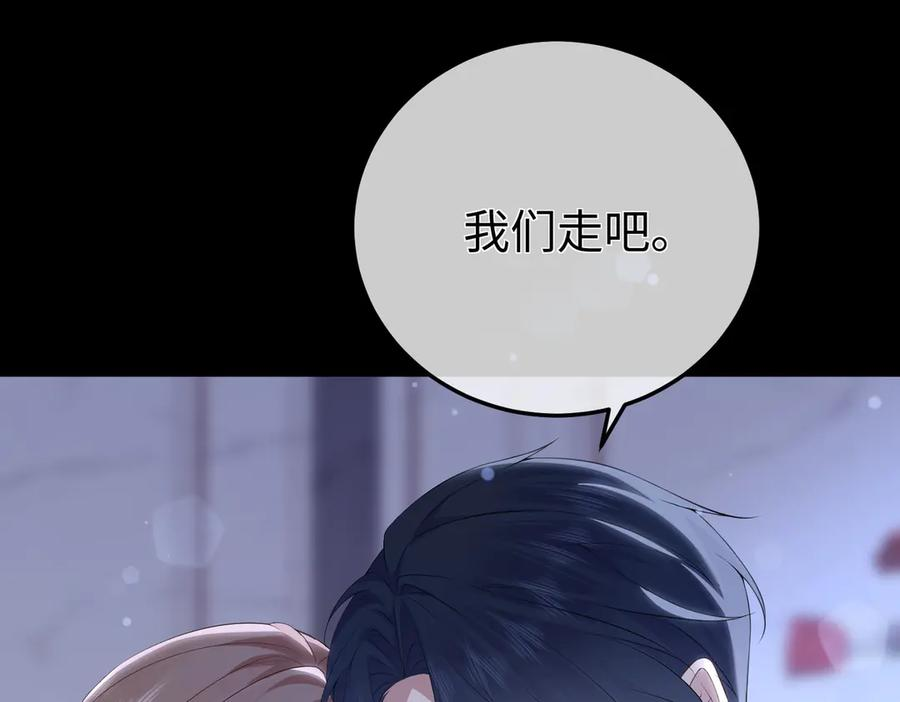 71.揭露 第124页