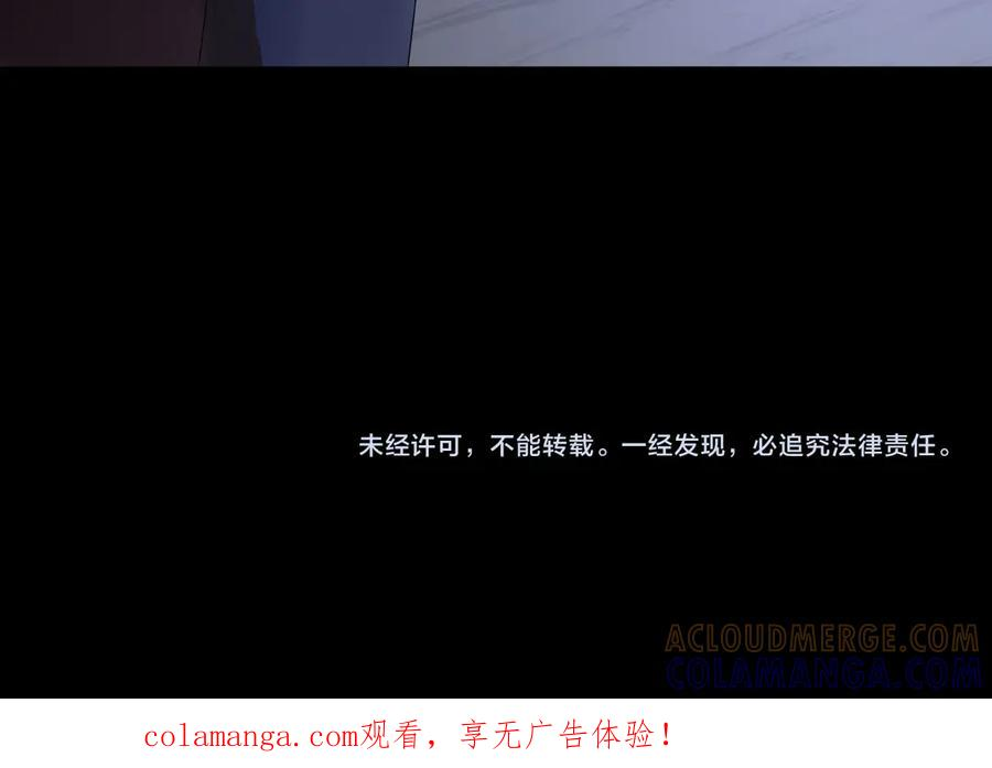 71.揭露 第129页