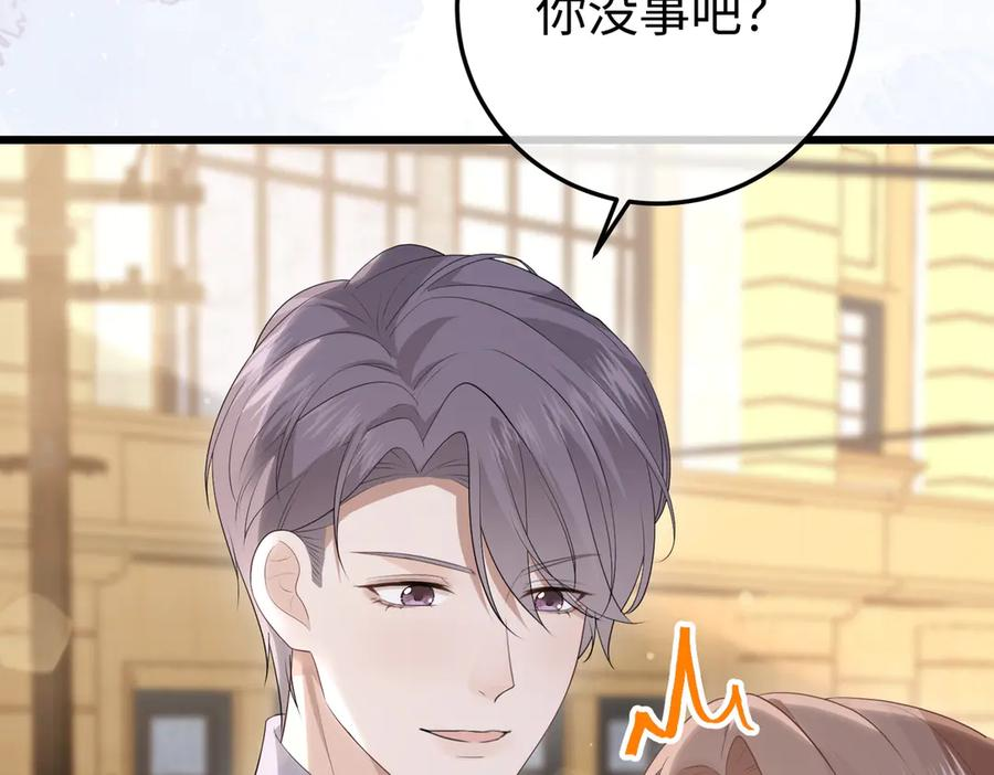 72.争夺 第86页