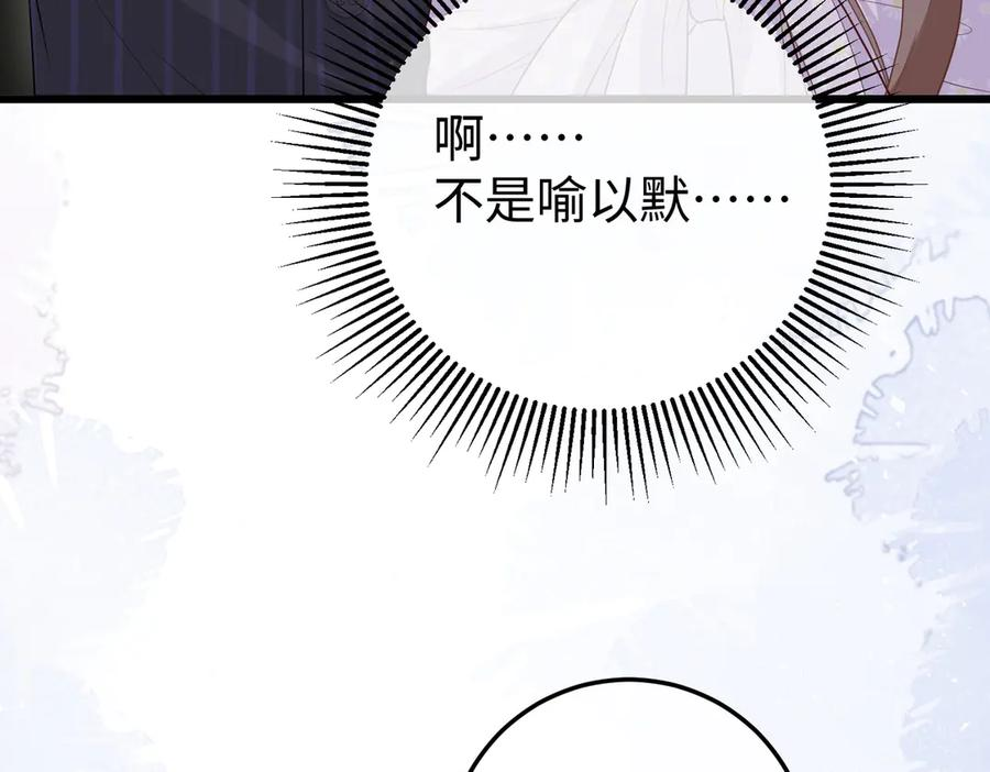72.争夺 第88页