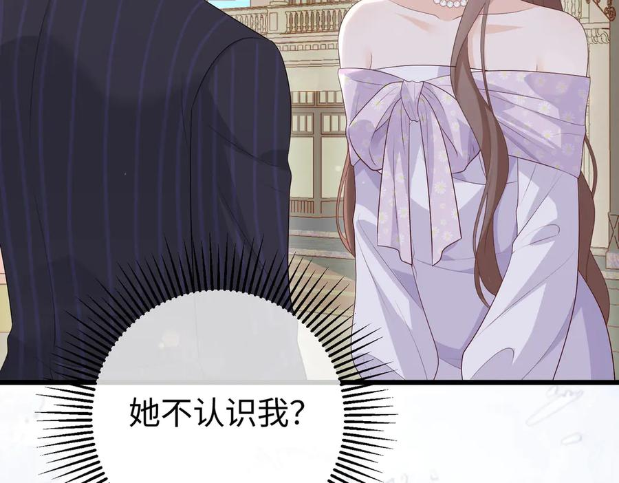 72.争夺 第90页