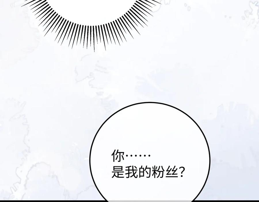 72.争夺 第91页