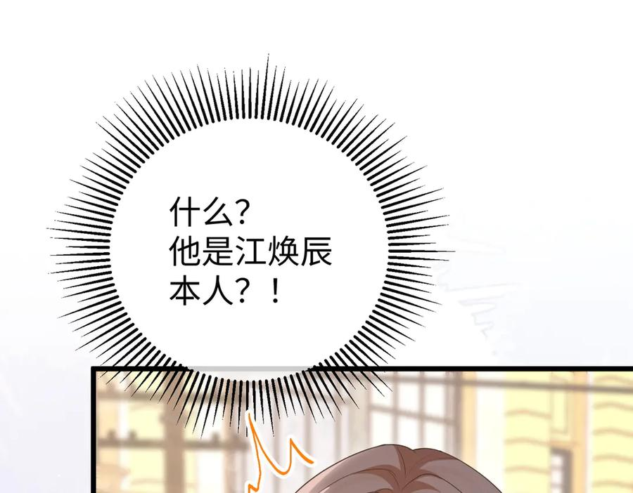 72.争夺 第94页