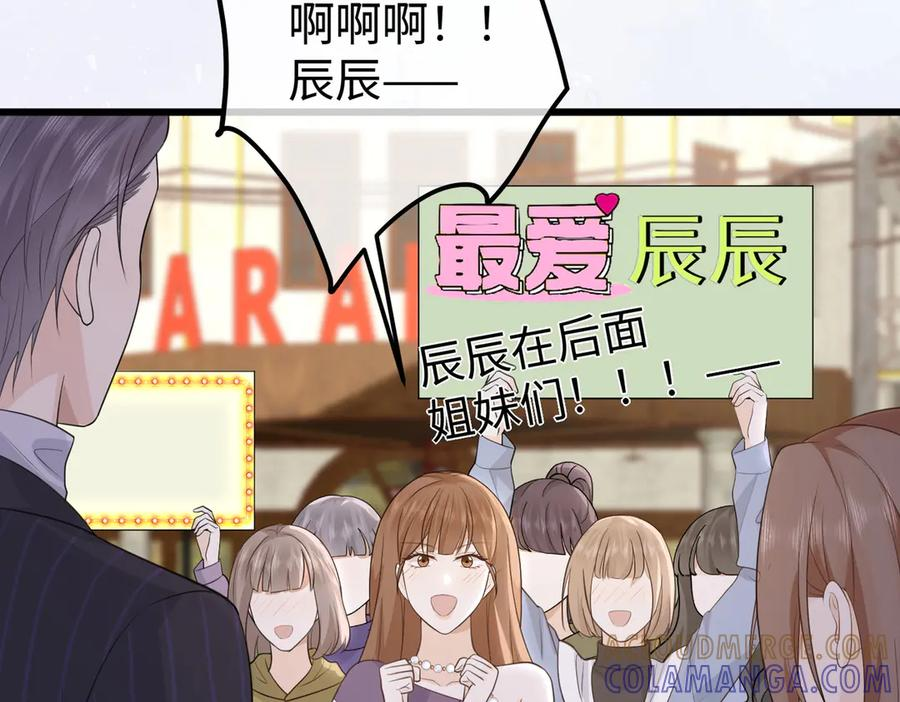 72.争夺 第97页
