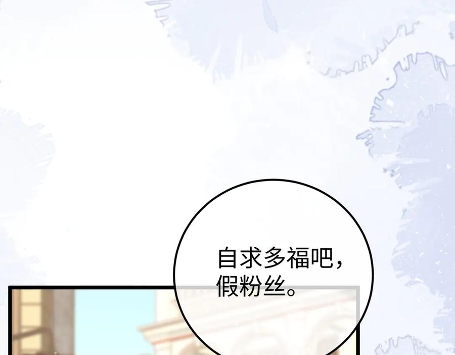 72.争夺 第99页