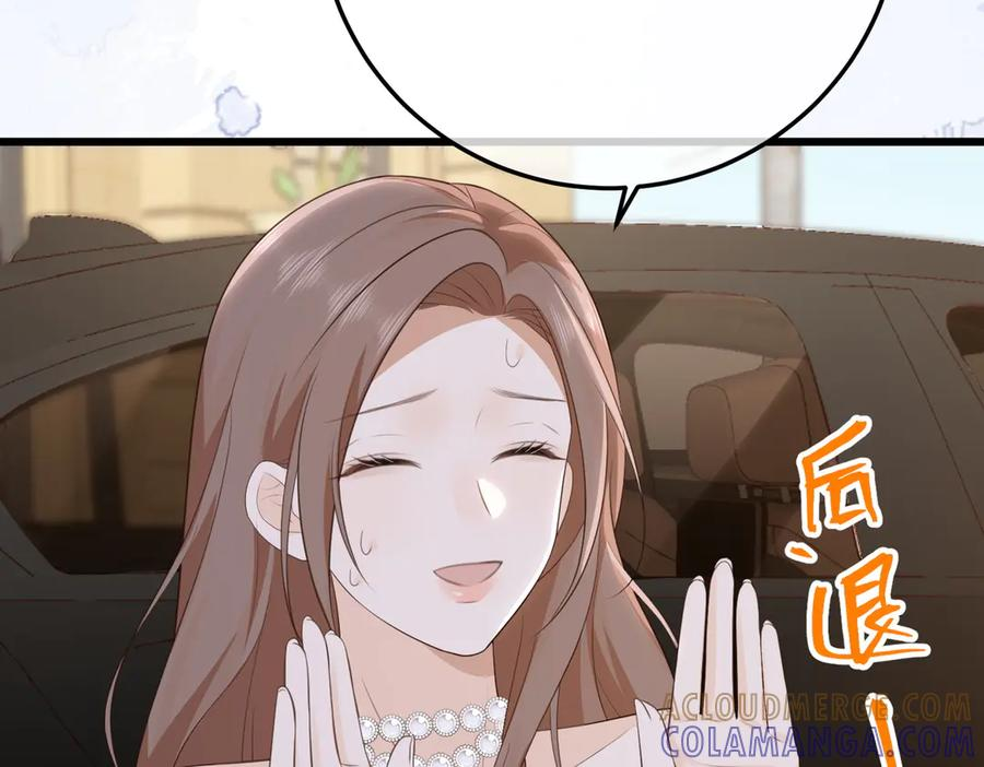 72.争夺 第105页