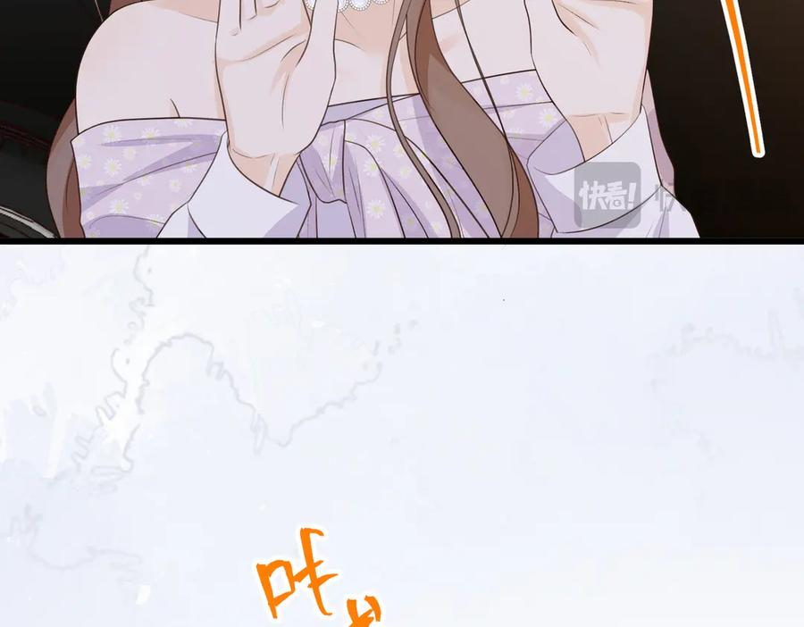 72.争夺 第106页