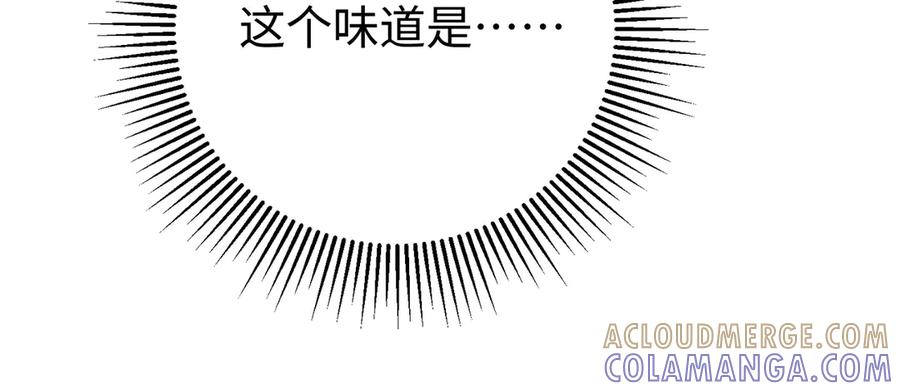 72.争夺 第113页