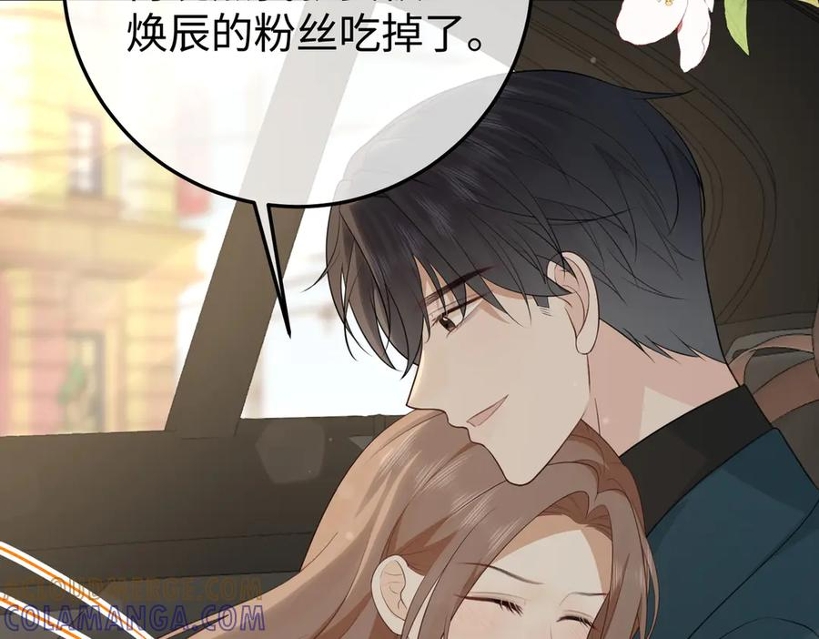 72.争夺 第117页