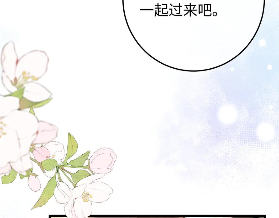 72.争夺 第119页