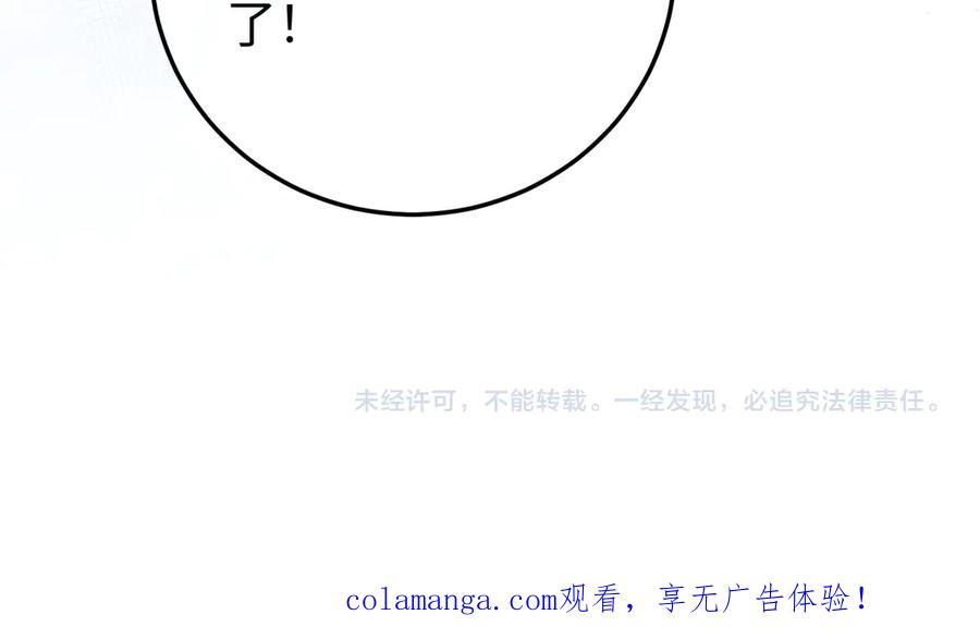 72.争夺 第127页