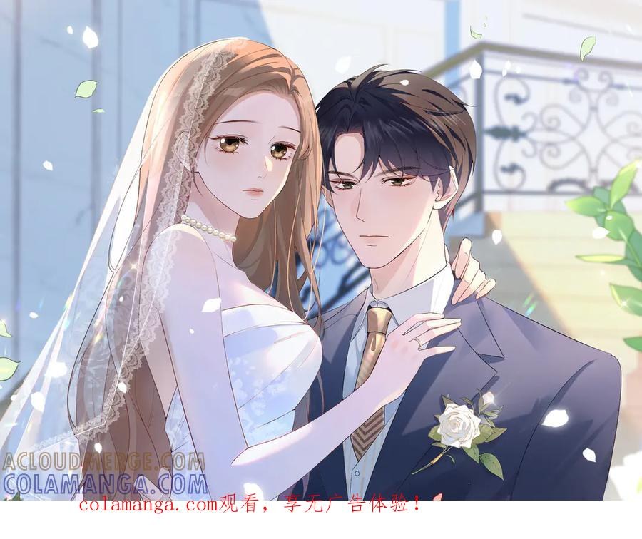 72.争夺 第1页