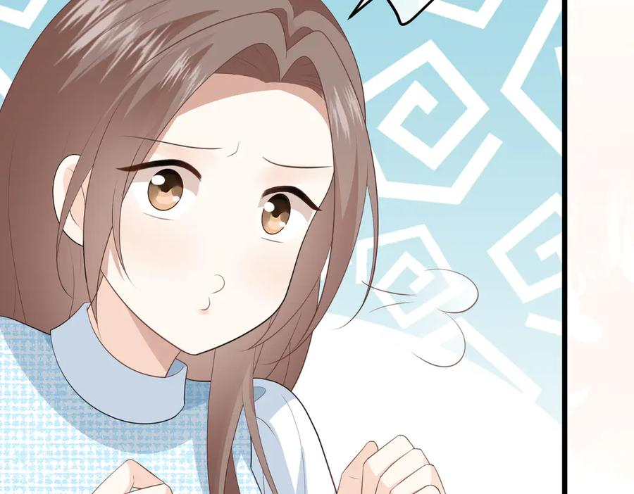 72.争夺 第11页