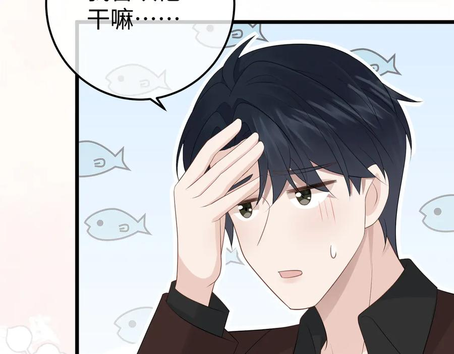 72.争夺 第18页