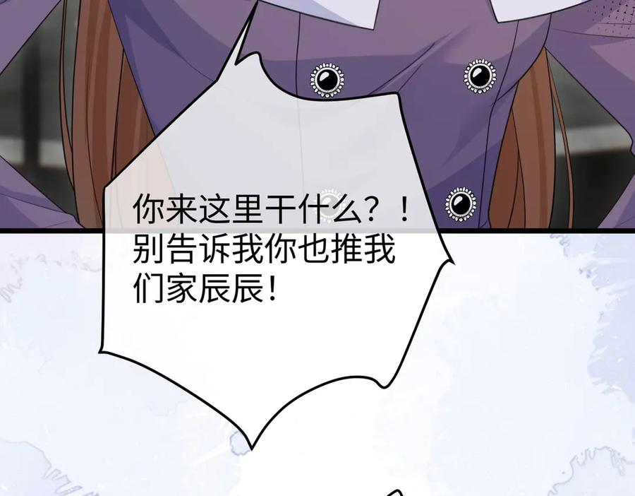 72.争夺 第63页