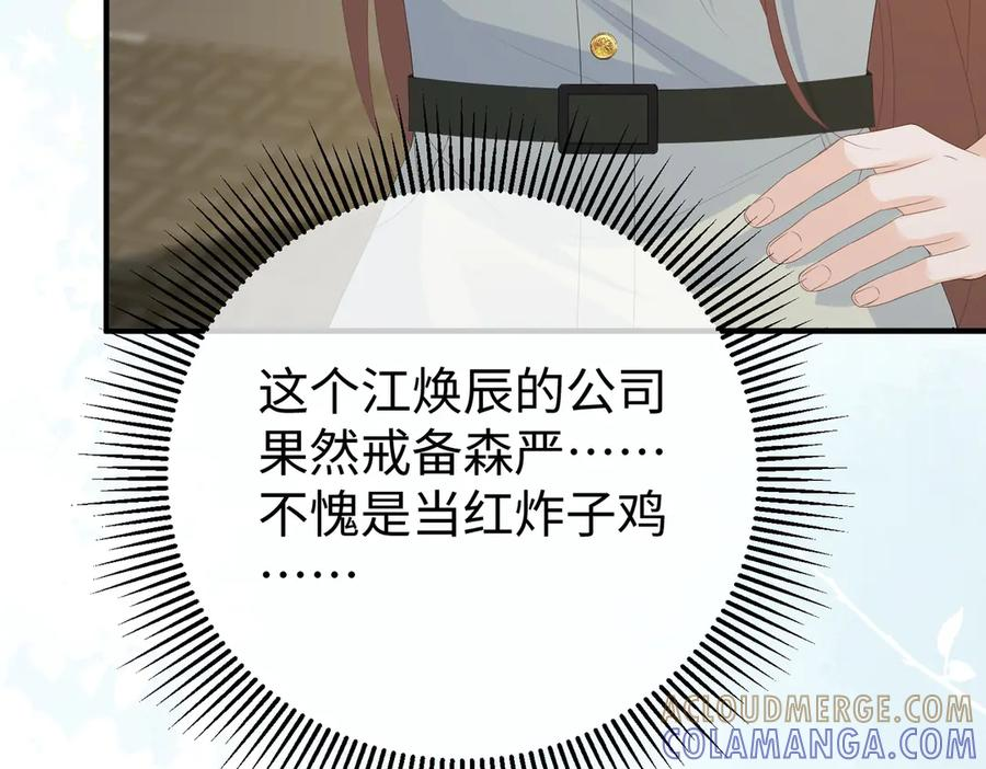 73.奖励 第9页